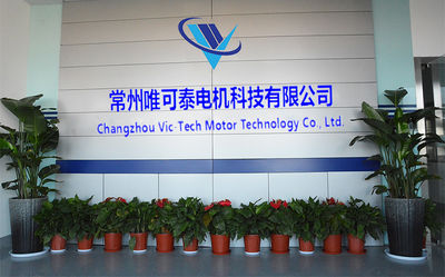 चीन Changzhou Vic-Tech Motor Technology Co., Ltd. कंपनी प्रोफाइल